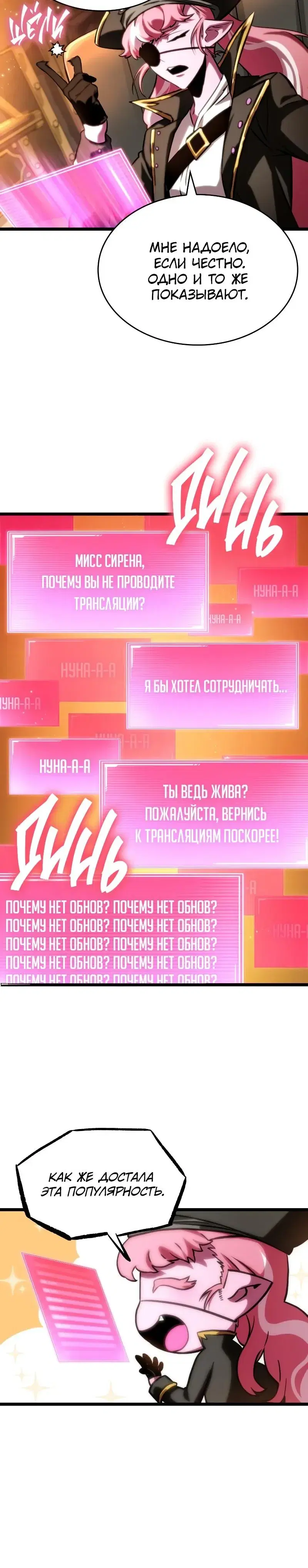 Page 7.001