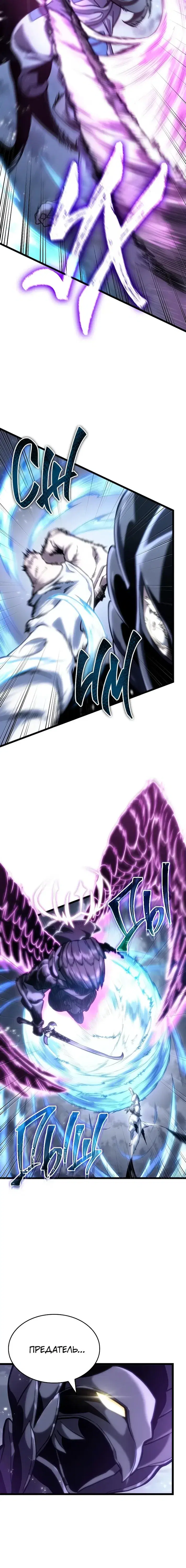 Page 7.001
