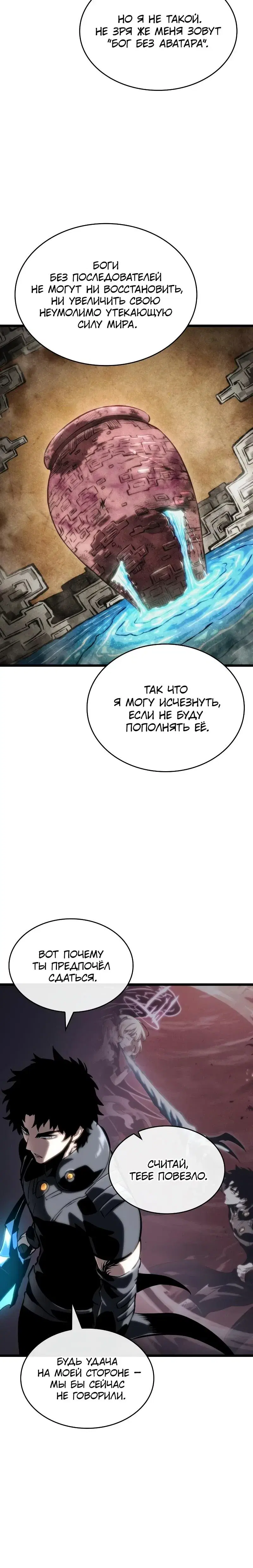 Page 7.001