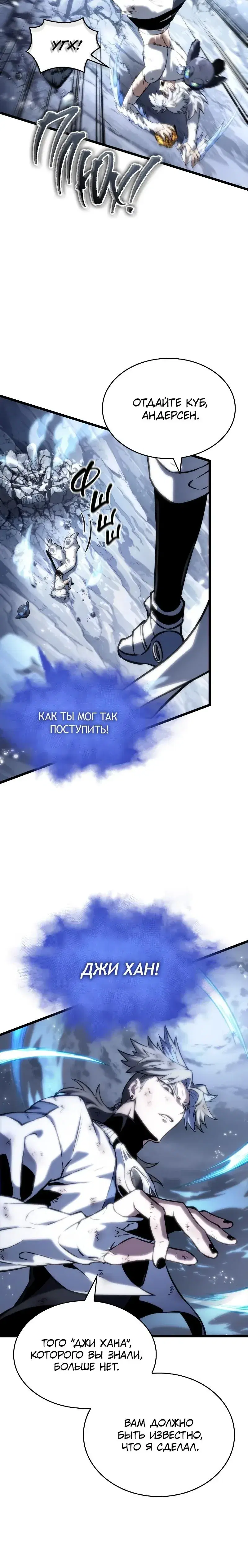 Page 7.001