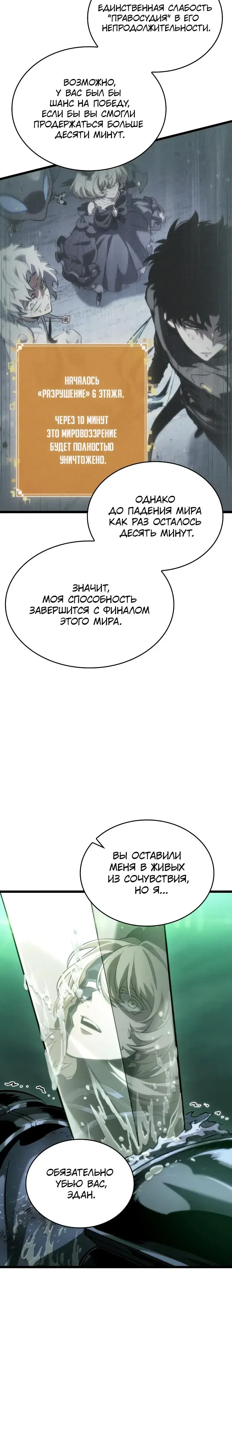 Page 7.001