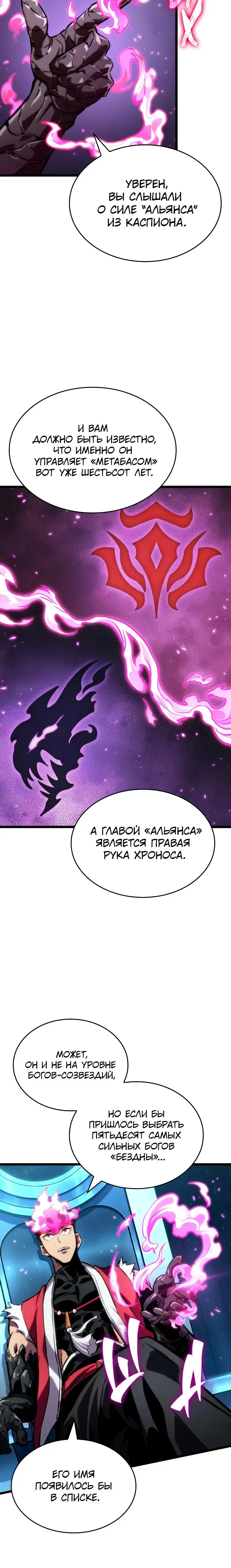 Page 7.001