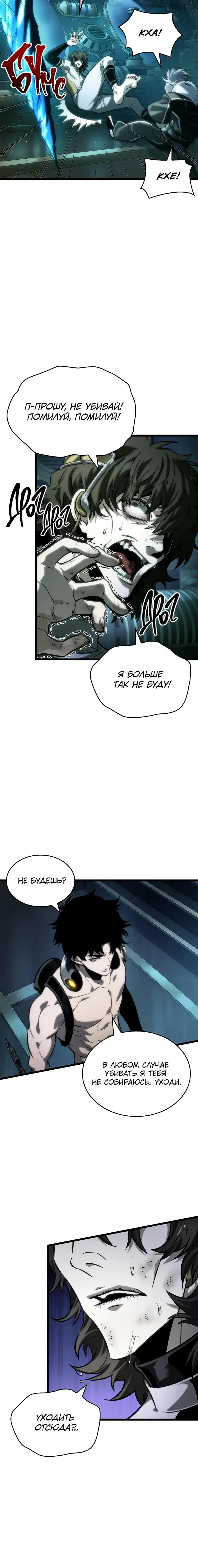 Page 7.001