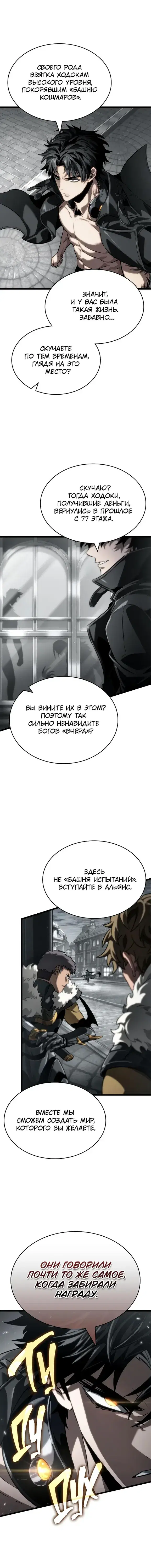 Page 7.001