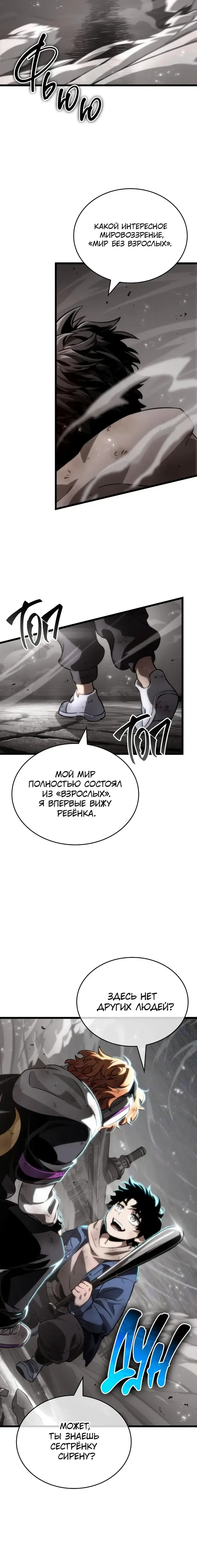 Page 7.001