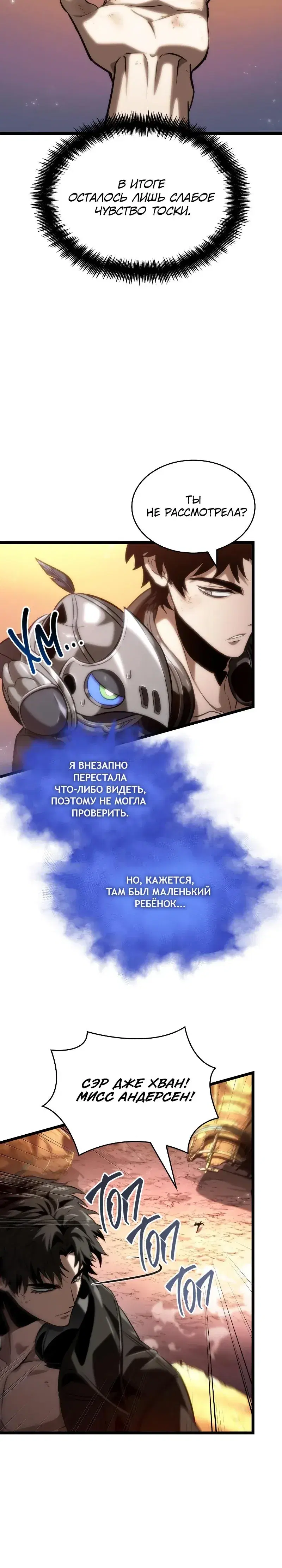 Page 7.001