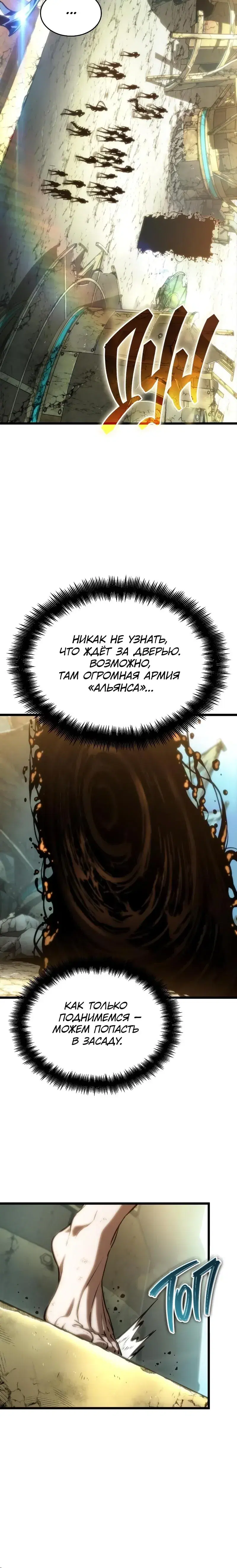 Page 7.001