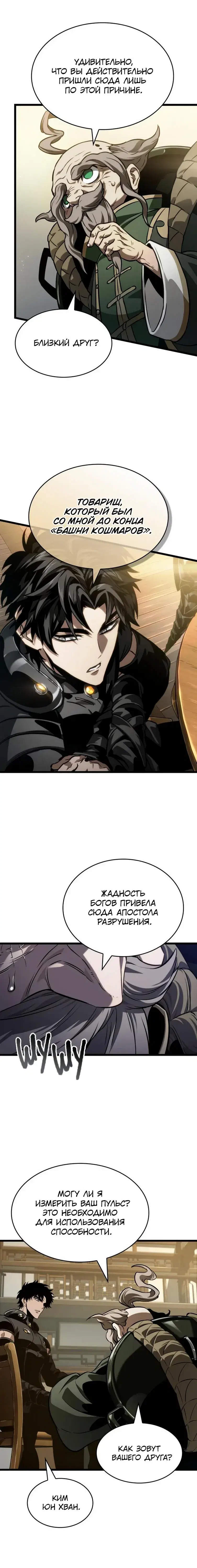 Page 7.001