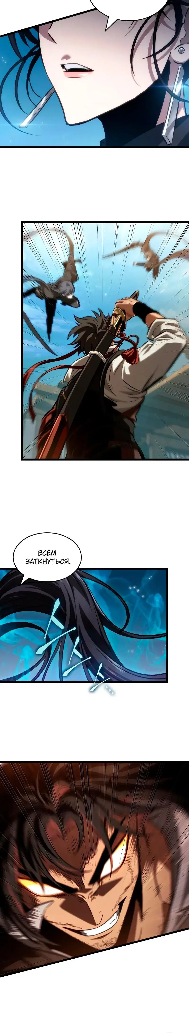 Page 7.001
