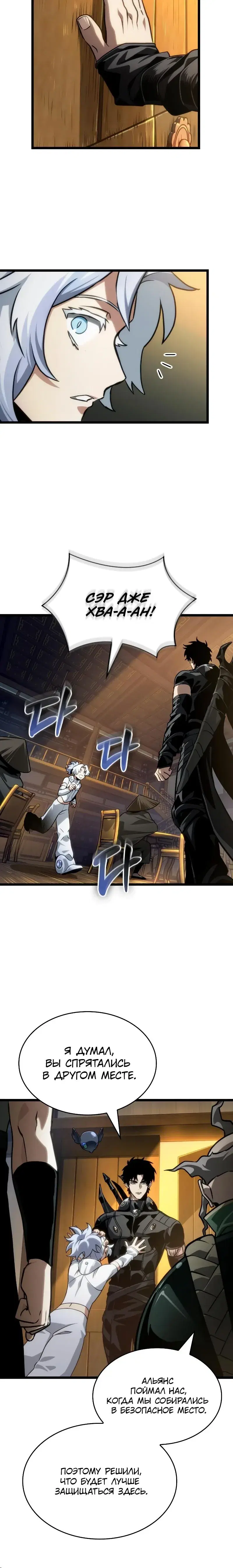 Page 7.001