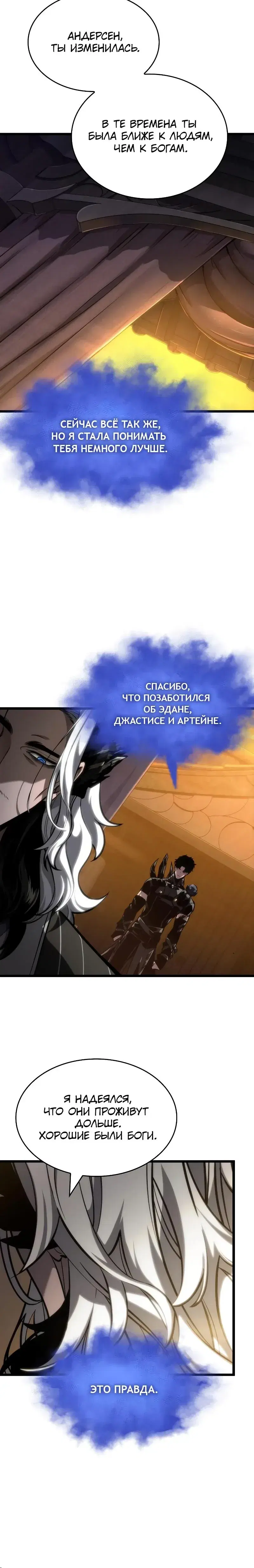 Page 7.001