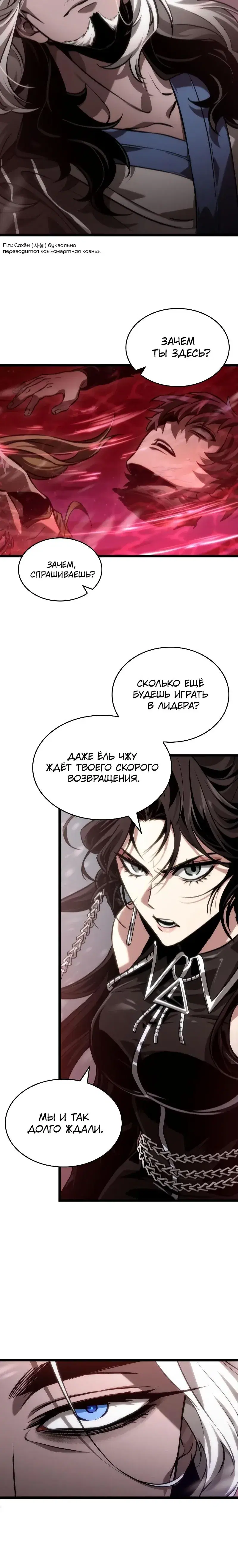 Page 7.001