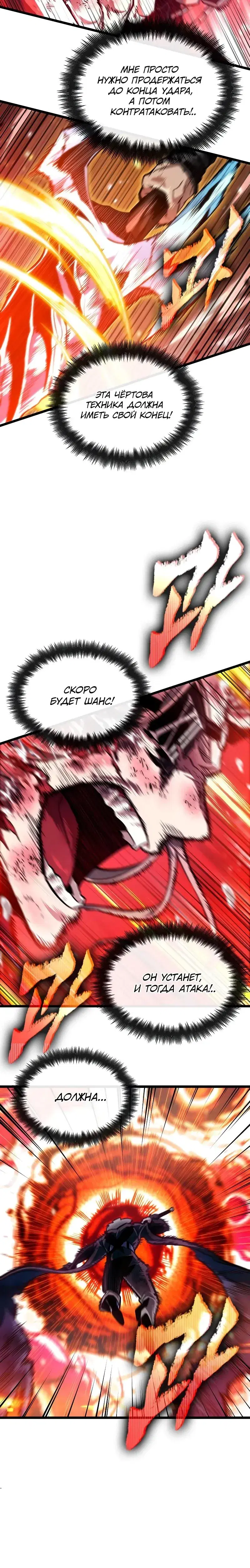 Page 7.001