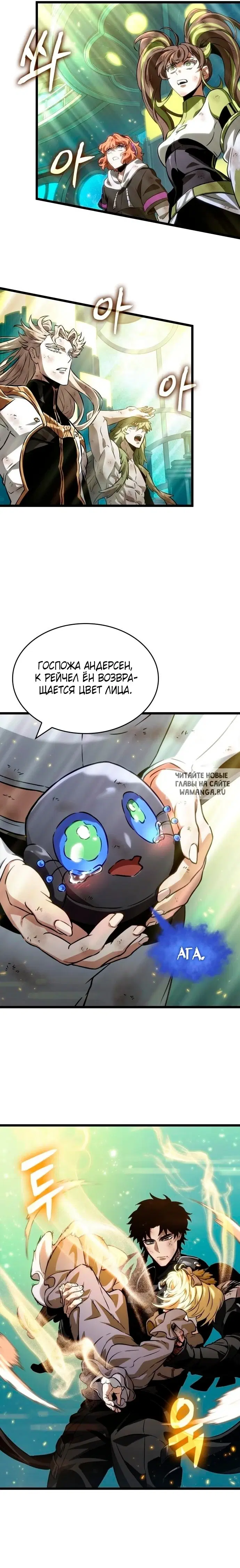 Page 7.000