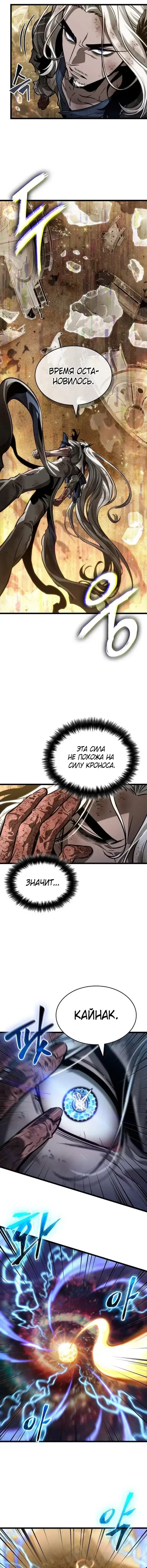 Page 7.001