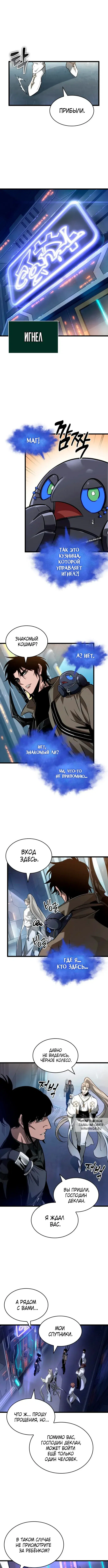 Page 7.000