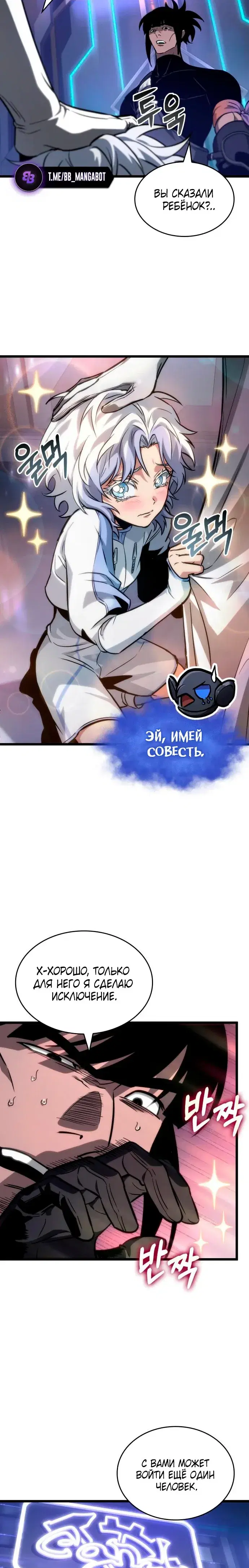 Page 7.001