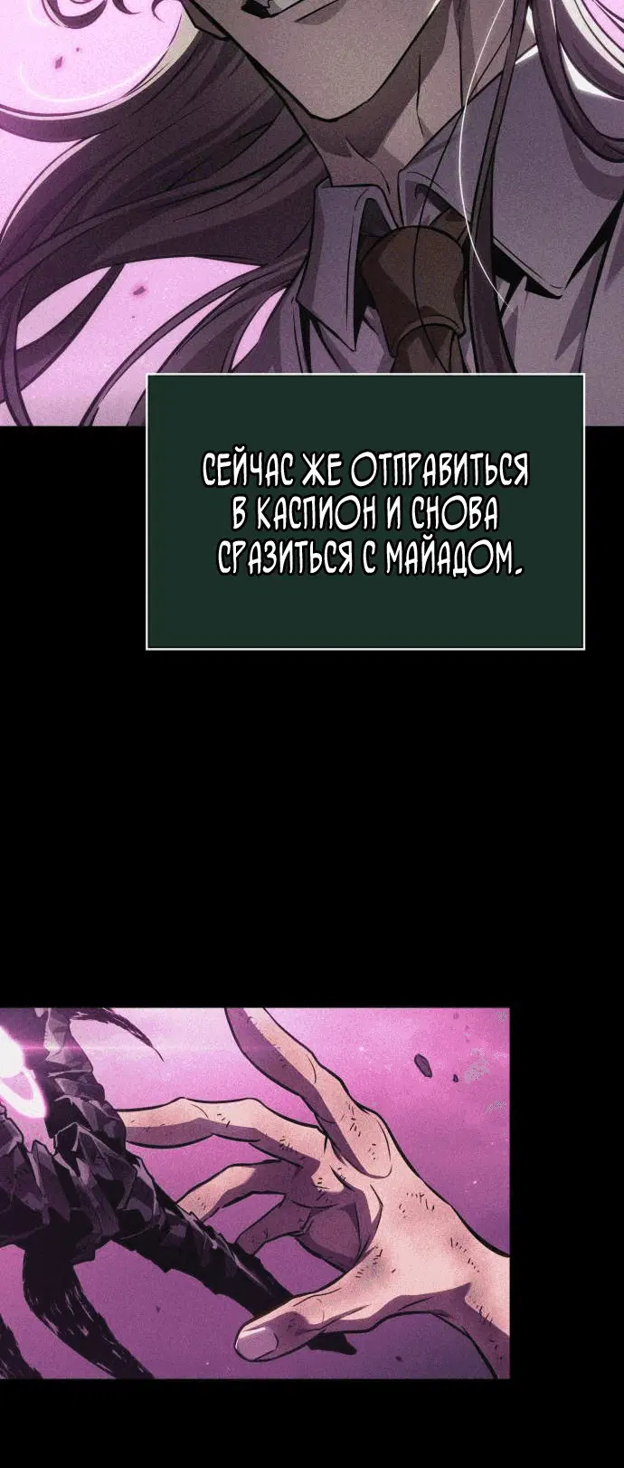 Page 7.001