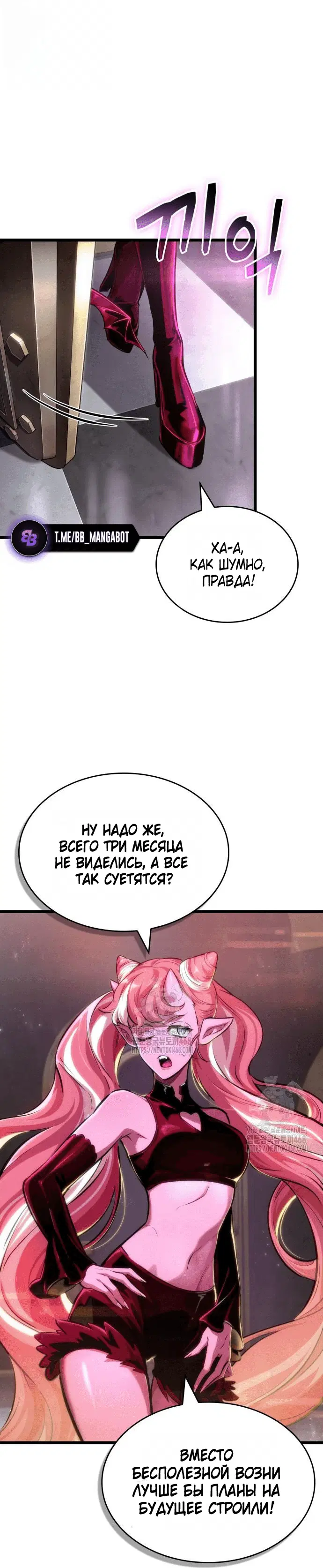 Page 7.001