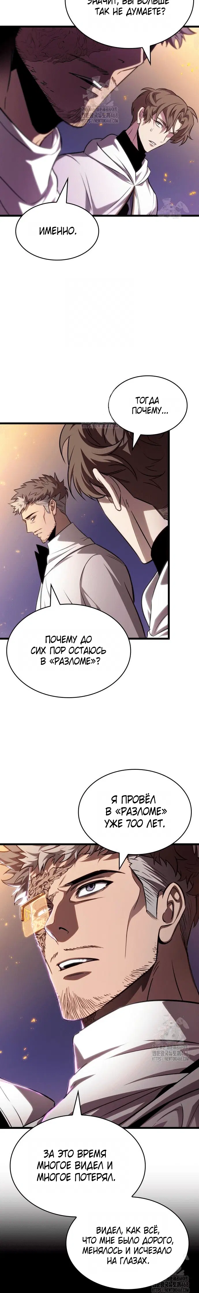 Page 7.001
