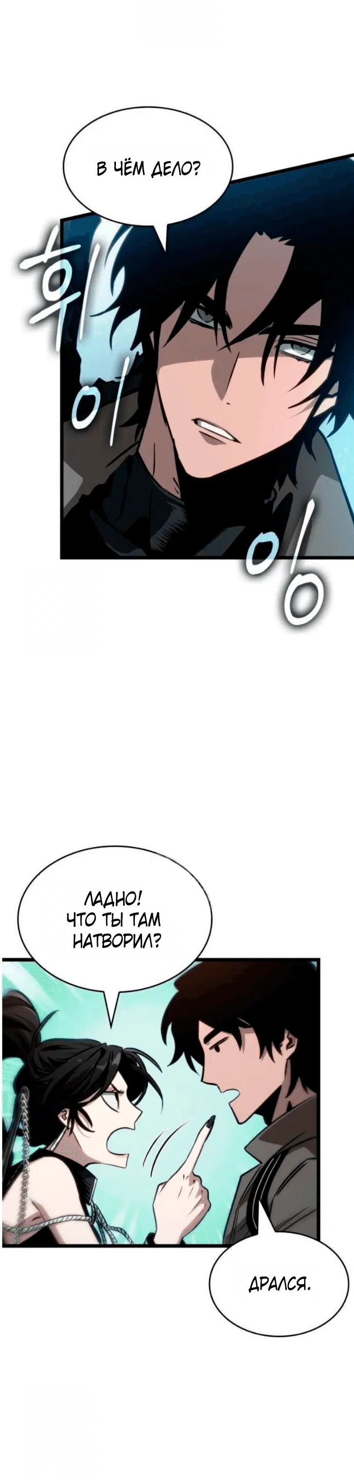 Page 7.001