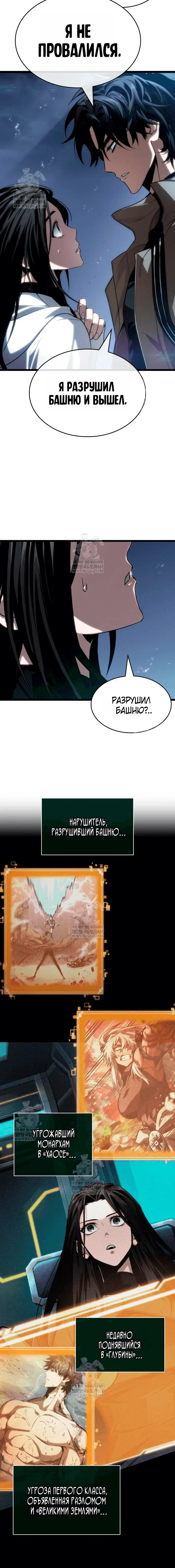 Page 7.001