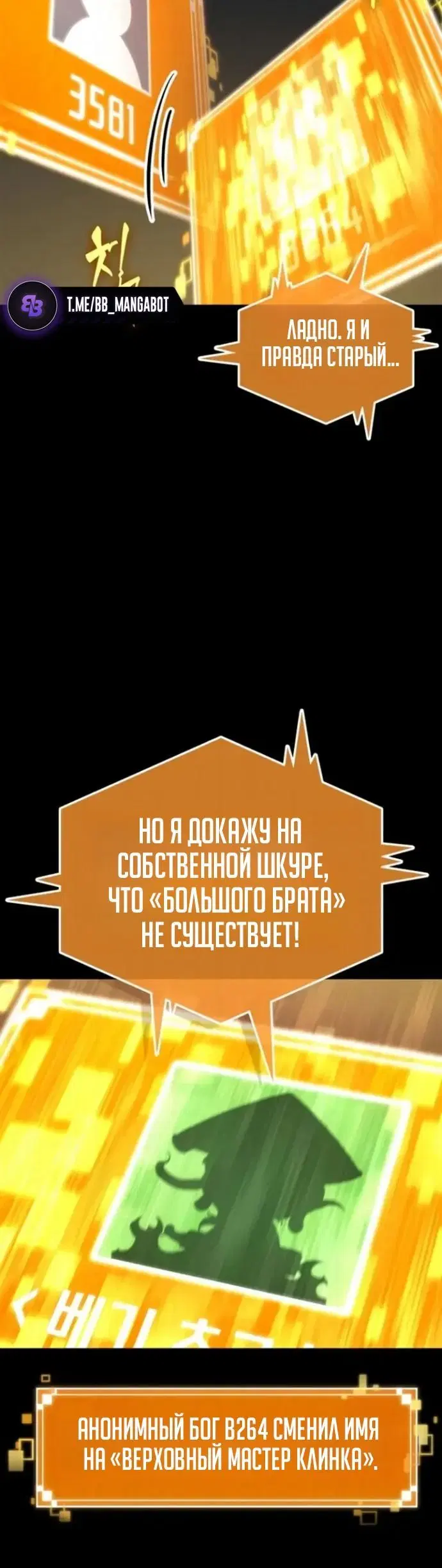 Page 7.001