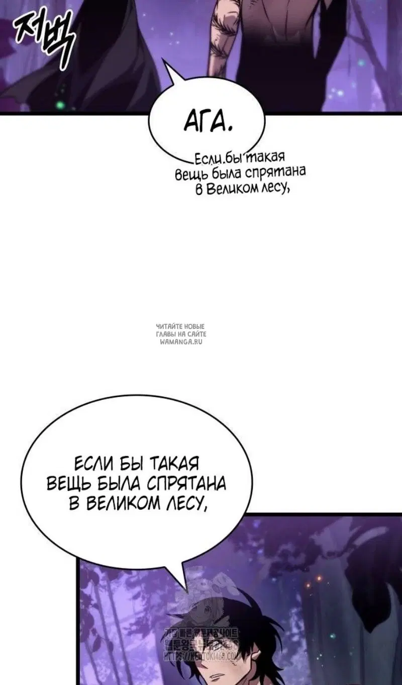 Page 86.000