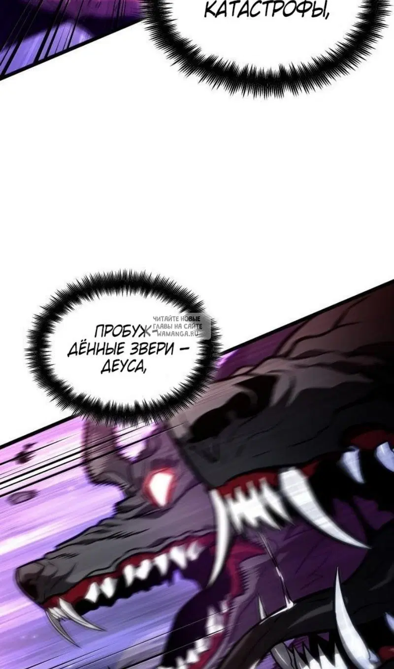 Page 80.000