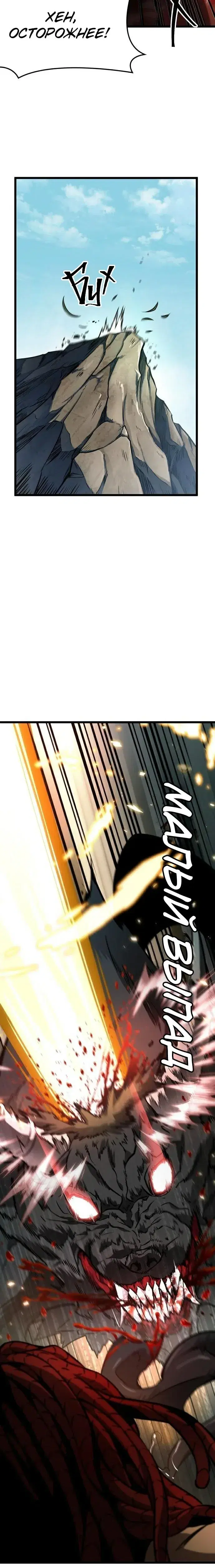 Page 8.001