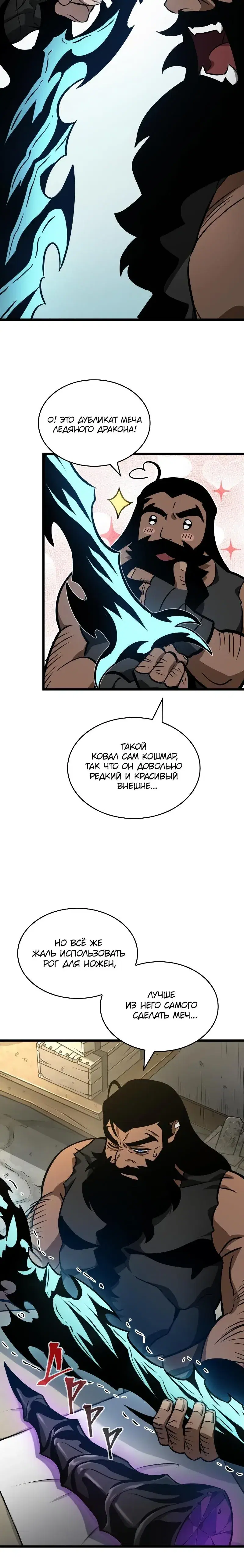 Page 8.001