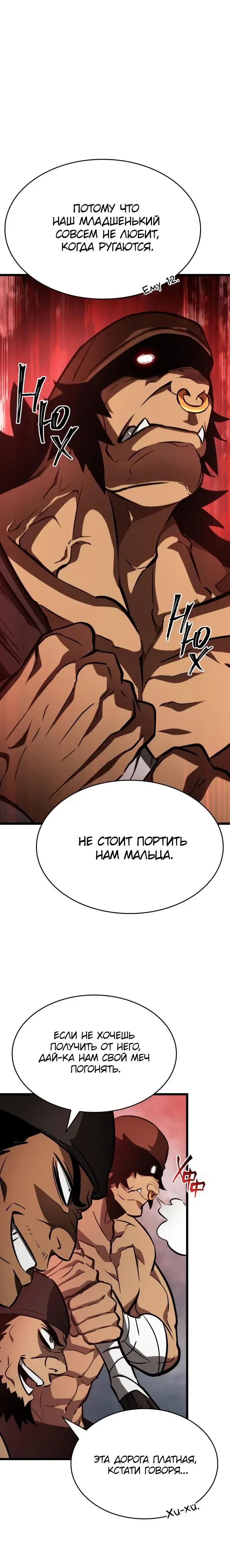 Page 8.001