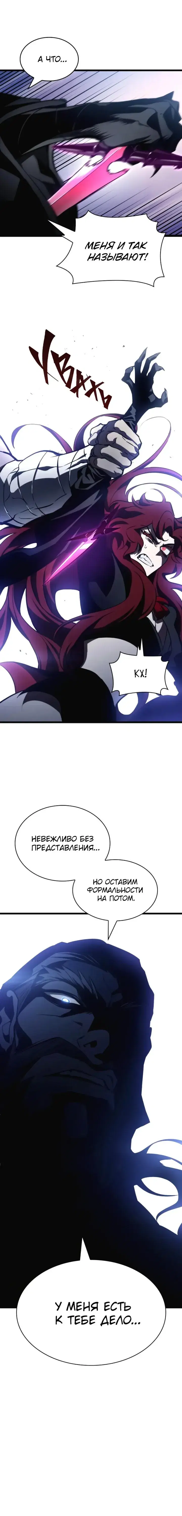 Page 8.001