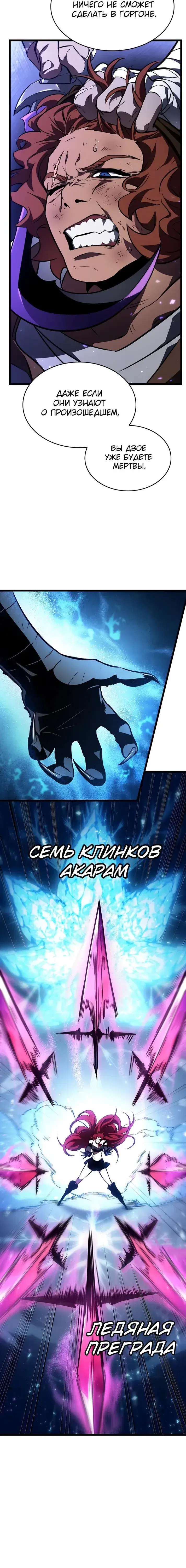Page 8.001