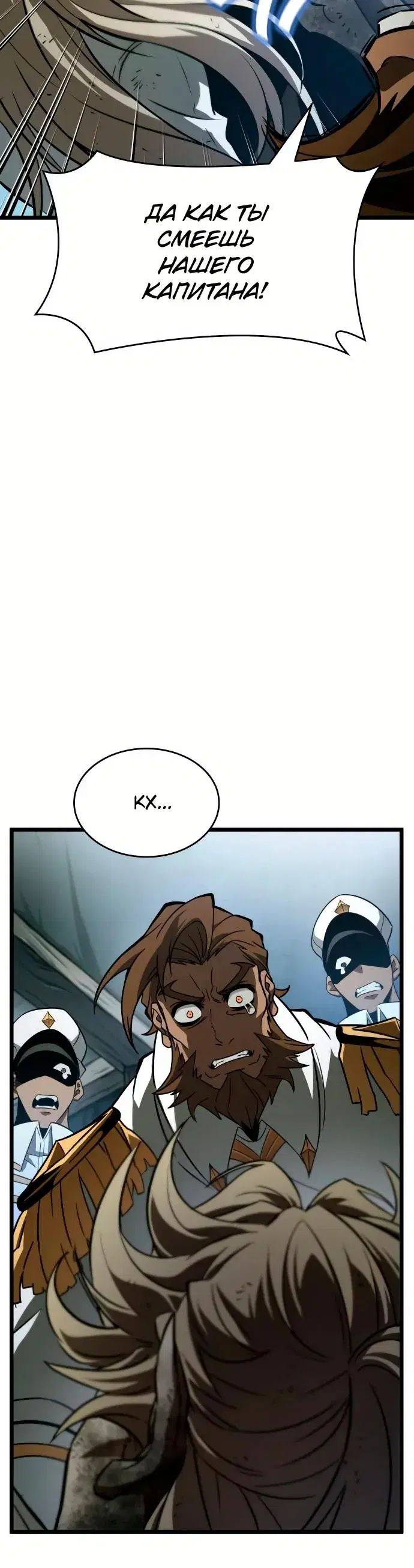 Page 8.001