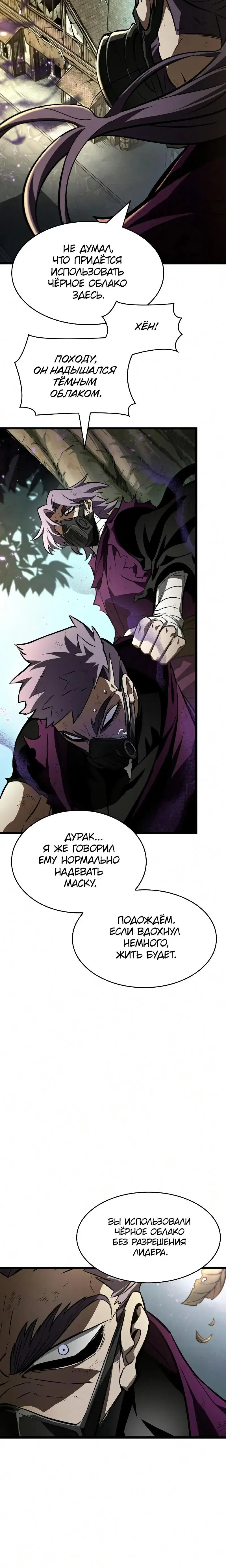 Page 8.001
