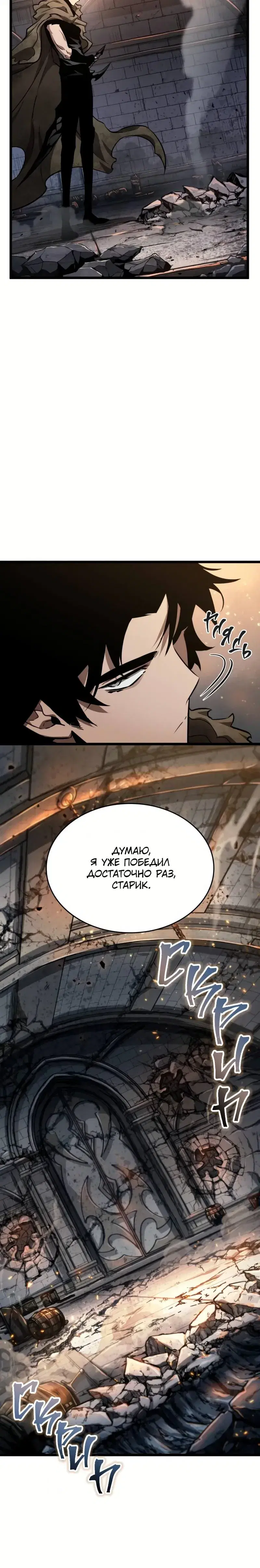 Page 8.001