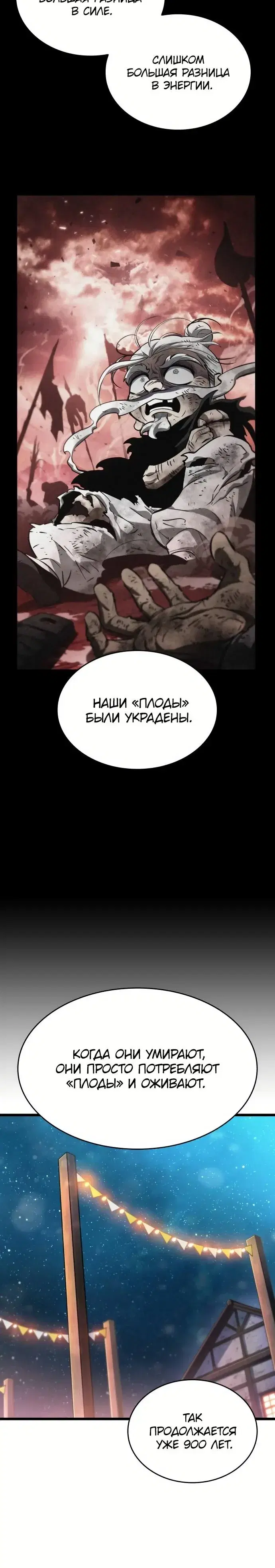 Page 8.001