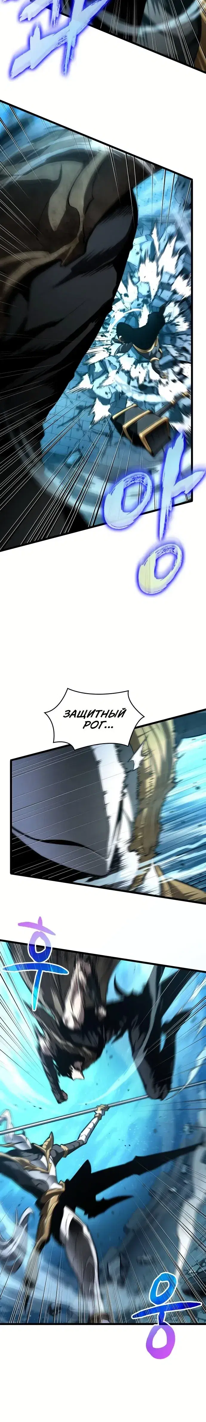 Page 8.001