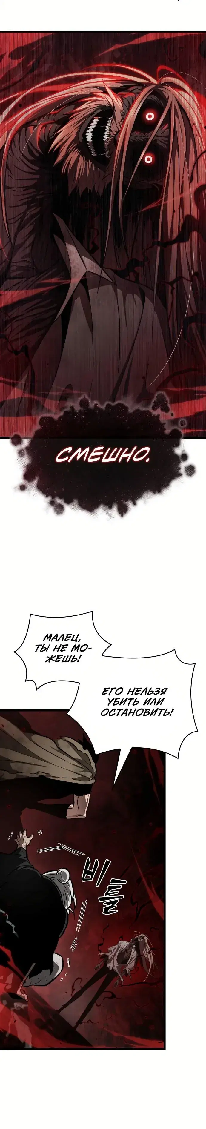 Page 8.001