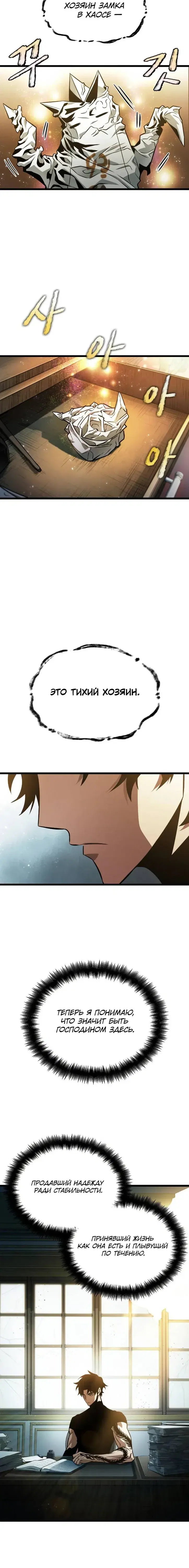Page 8.001
