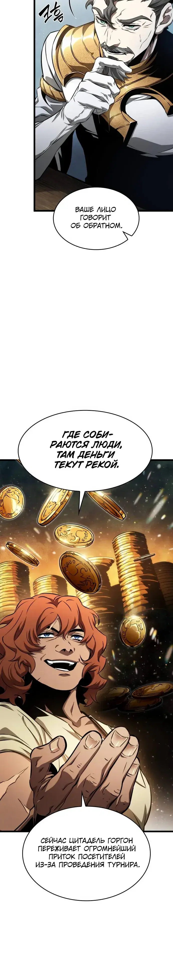 Page 8.001