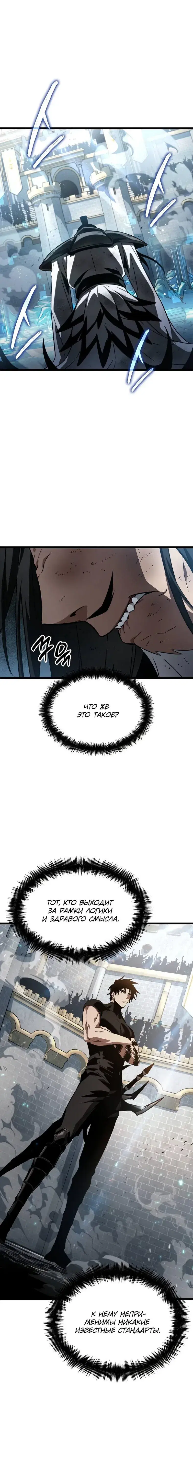 Page 8.001