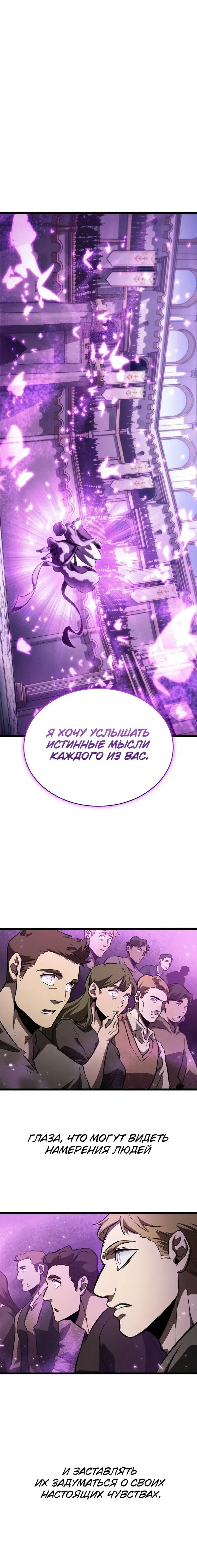 Page 8.001