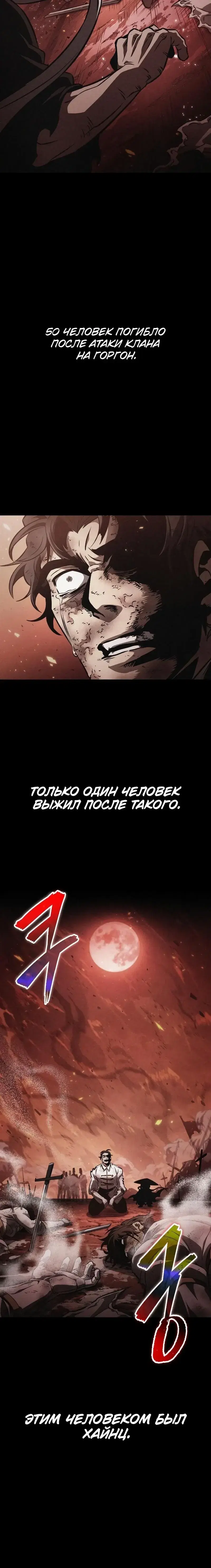 Page 8.001
