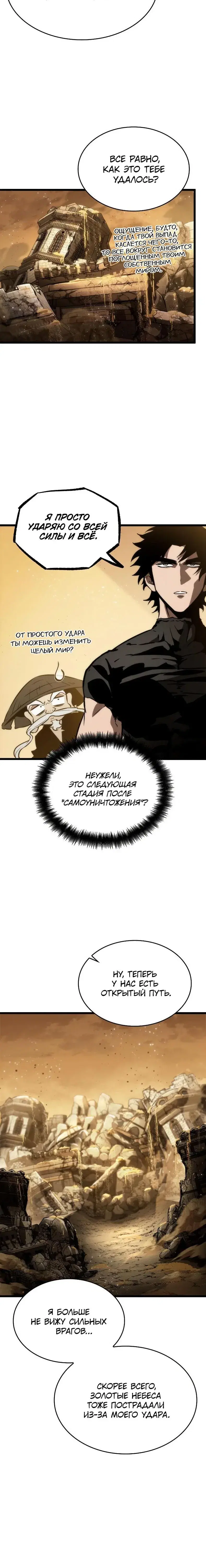 Page 8.001