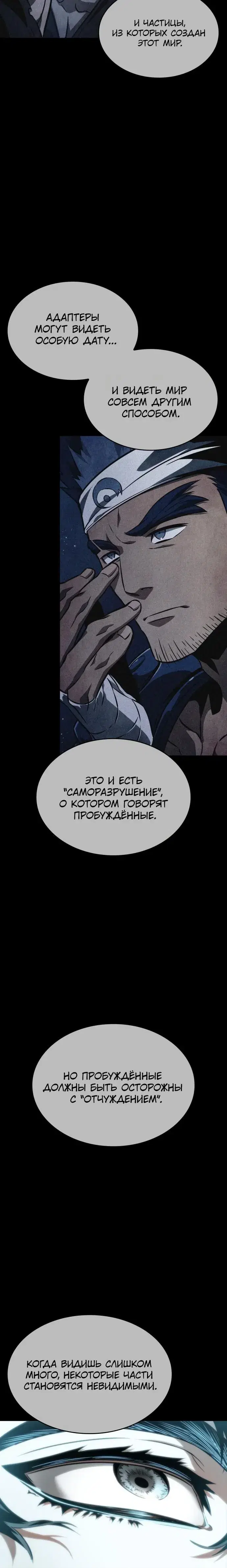 Page 8.001