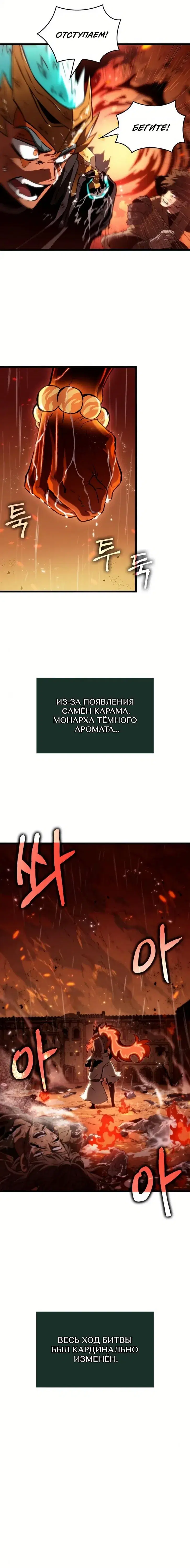 Page 8.001
