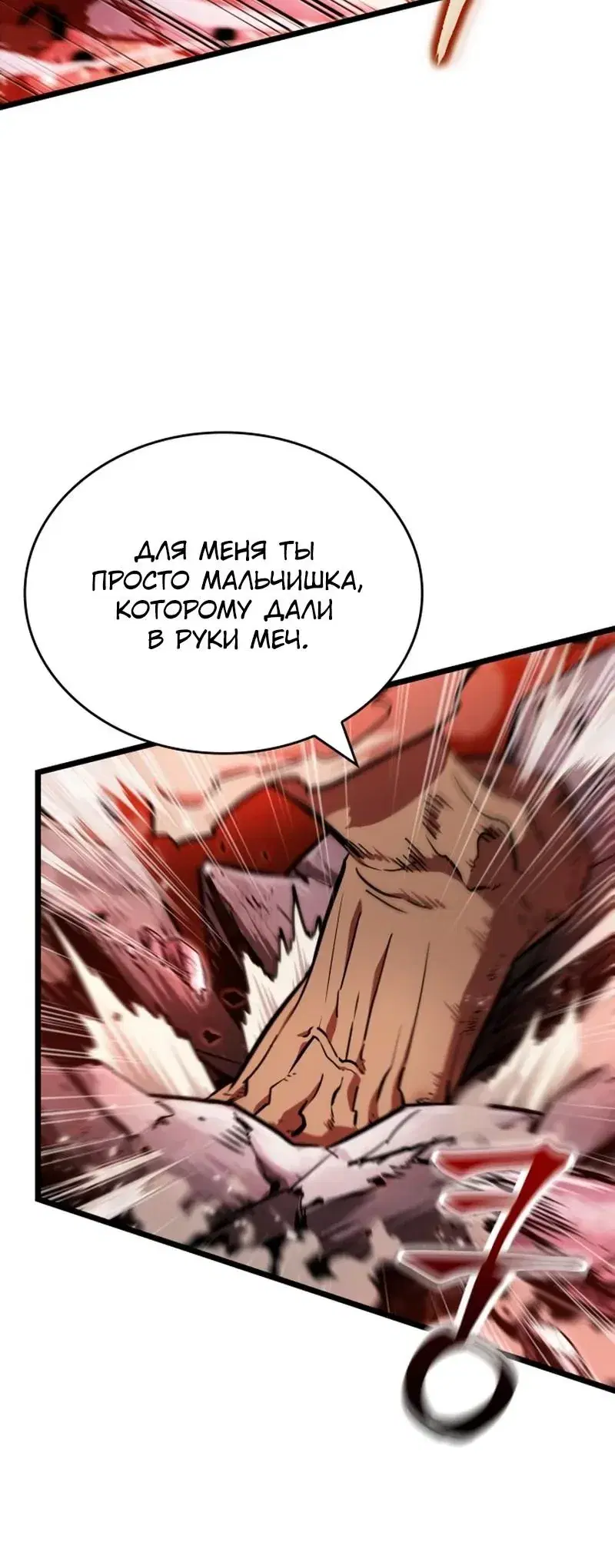 Page 8.001