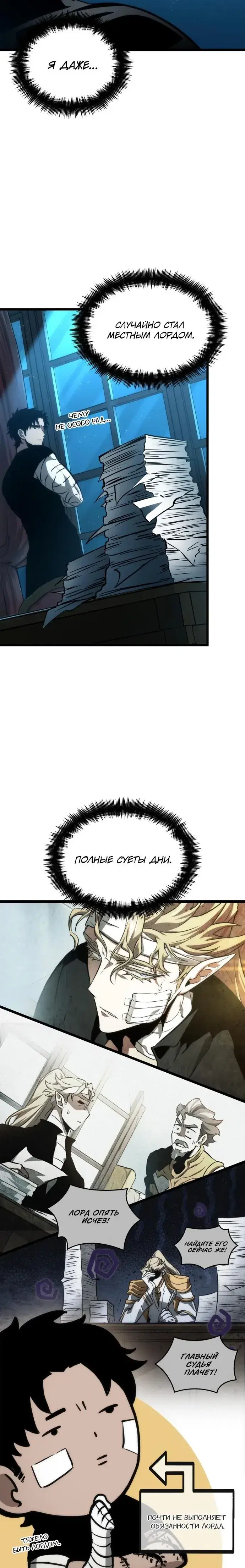Page 8.001